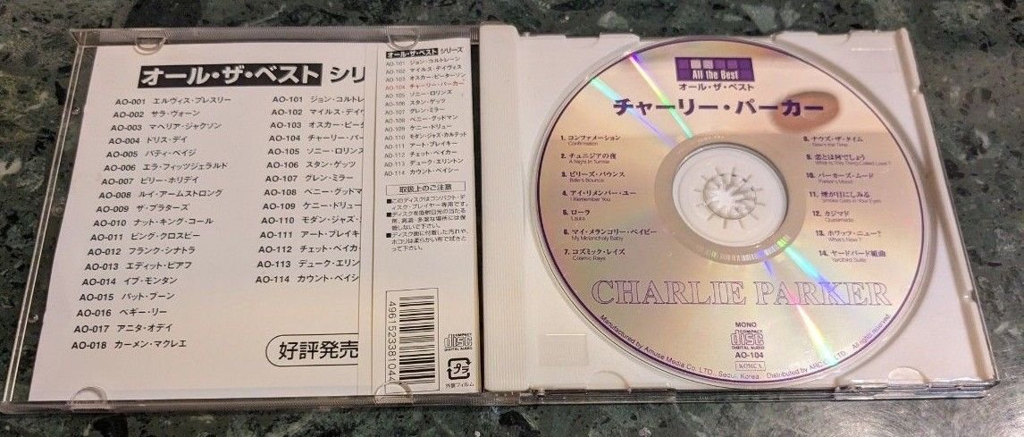 中古CD Jazz チャーリーパーカー オールザベスト CD