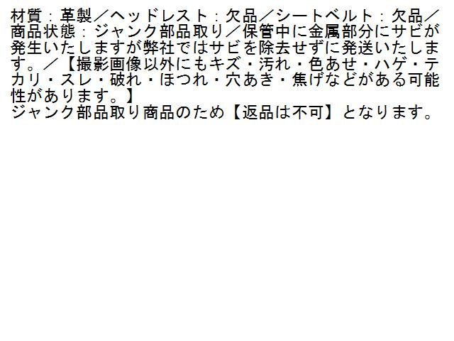 1UPJ-95807095]三菱ジープ(J38(改))センターシート 　ジャンク_画像6