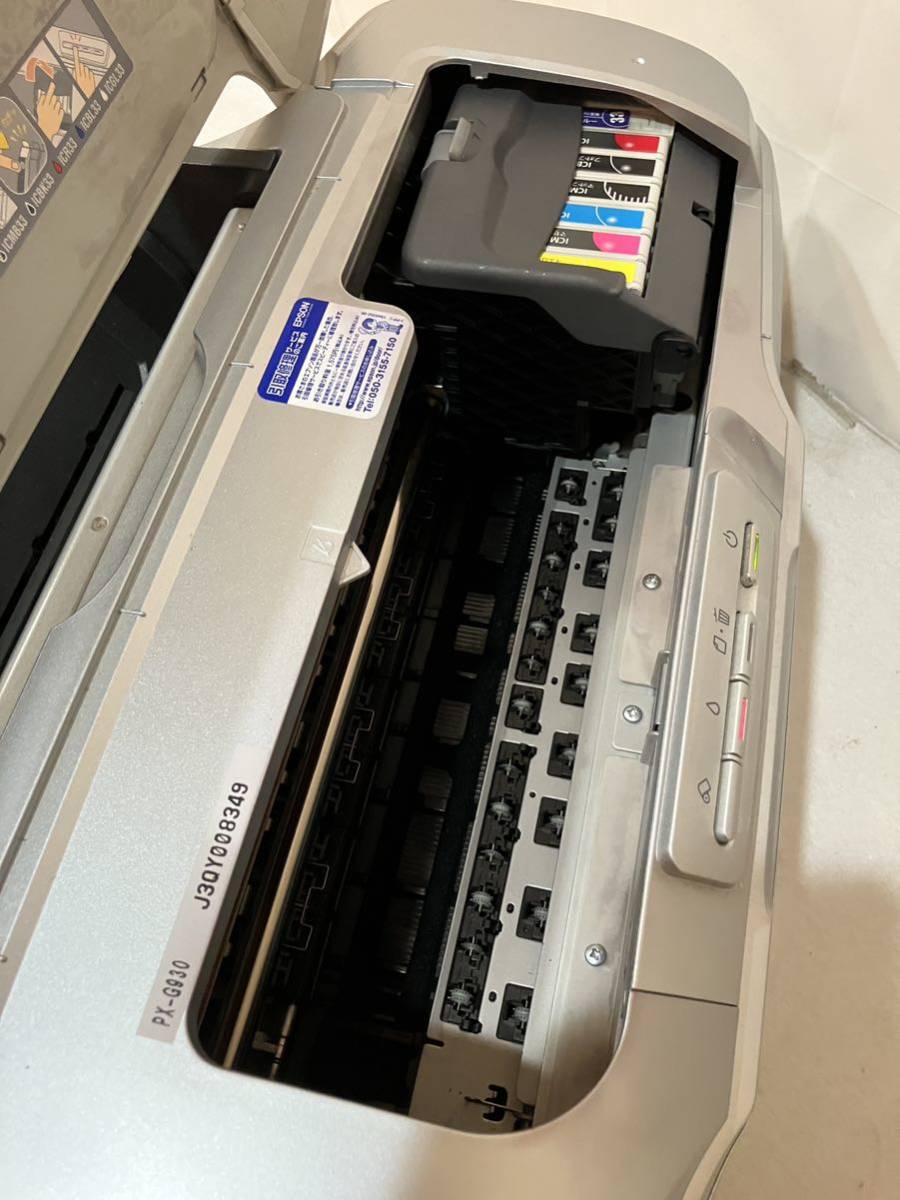 12e121 必見 ! EPSON エプソン インクジェットプリンター PX-G930 2012年製 中古品 通電確認済み 現状品 !_画像7