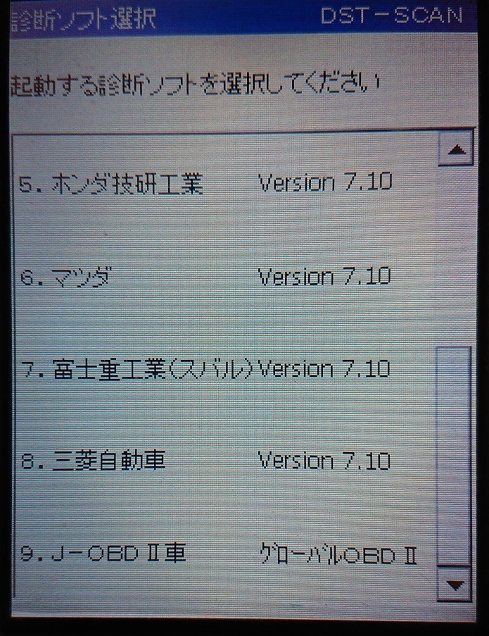 ディーラー専用 特殊カード（トヨタ ／ ダイハツ ／スズキ+その他）トヨタ ／ ダイハツ キー登録可能 Tascan/DST-2 故障診断機用_画像3