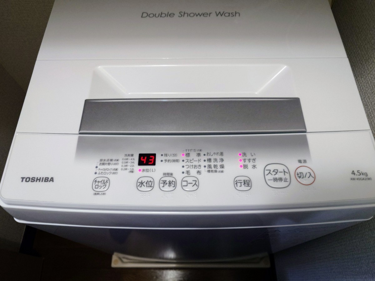 超美品 TOSHIBA 東芝 電気洗濯機 標準洗濯容量4.5kg・標準脱水容量4.5kg Wダブルシャワー洗浄 2023年製 AW-45GA2 付属品 使用頻度少_画像6
