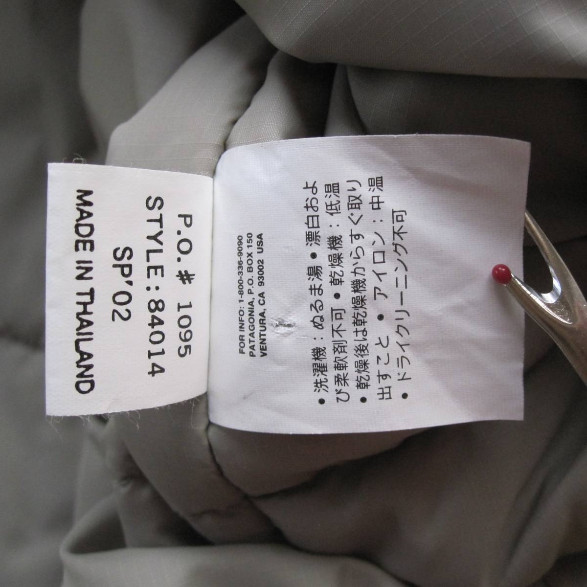 Bibian 比比昂- ☆ パタゴニアパフボールベスト(L)patagonia Bibian 比比昂- ☆ パタゴニアパフボールベスト(L)patagonia