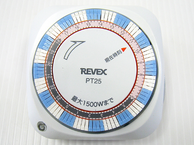 ★節電・省エネ商品!! REVEX 24時間 プログラムタイマーⅡ PT25 AC100V専用 最大1500Wまで 通電ランプ付き 中古品♪_REVEXの24時間プログラムタイマーⅡ中古品