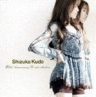 20th Anniversary B-side collection（通常盤） 工藤静香_画像1