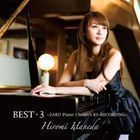 BEST ＋3 ～ZARD Piano Classics RE-RECORDING 羽田裕美（p）_画像1