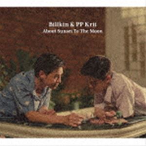 About Sunset To The Moon～『僕の愛を君の心で訳して』スペシャル・アルバム（通常盤） Billkin ＆ PP Krit_画像1