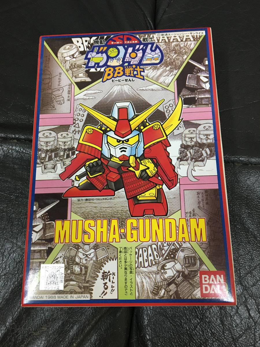 ★1988年当時物！★絶版・デッドストック 未組立 BB戦士「（17）ムシャガンダム」 SDガンダム 元祖SDガンダム バンダイ （奥棚保管）_画像1