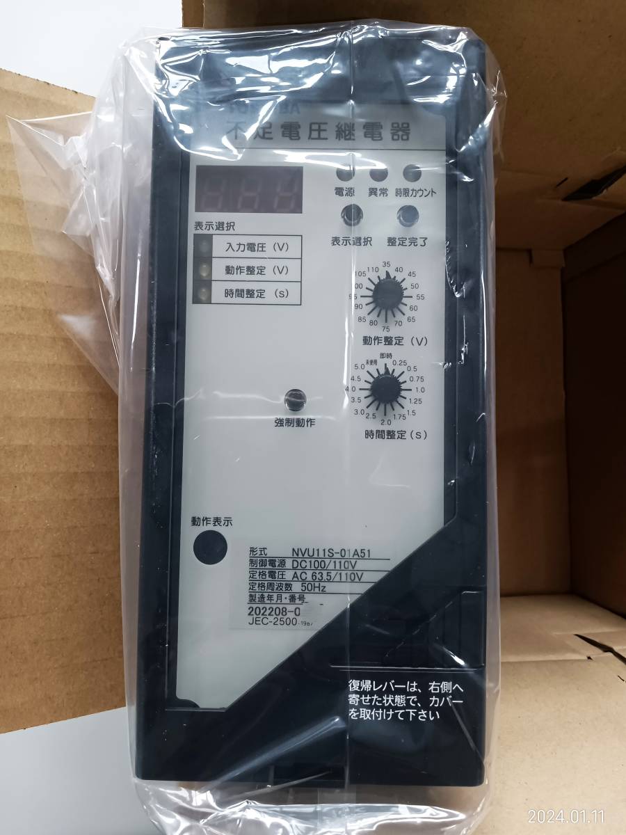 Yahoo!オークション - TOSHIBA NVU11S-01A51 不足電圧継電器 Yahoo!オークション - TOSHIBA NVU11S-01A51 不足電圧継電器