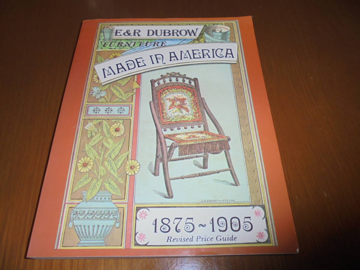 アメリカアンティーク家具カタログ集　Furniture Made in America: 1875-1905　ダイニング ルーム、客間、ベッド　オフィス 　デスク_画像1