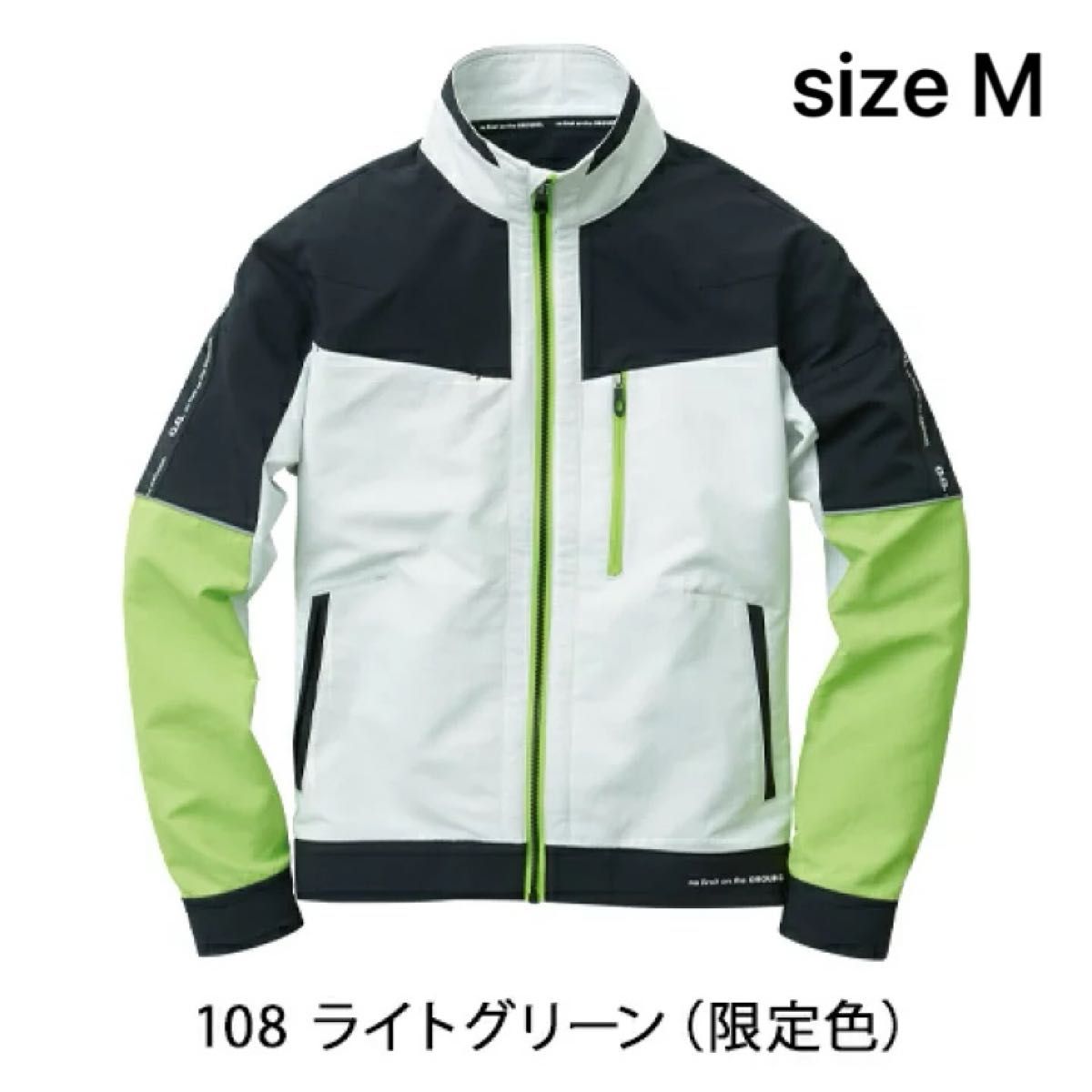 新品未使用　ライトグリーン　M 作業服 ストレッチ 秋冬用  作業着 ジャンパー ジャケット　8012-00 SOWA