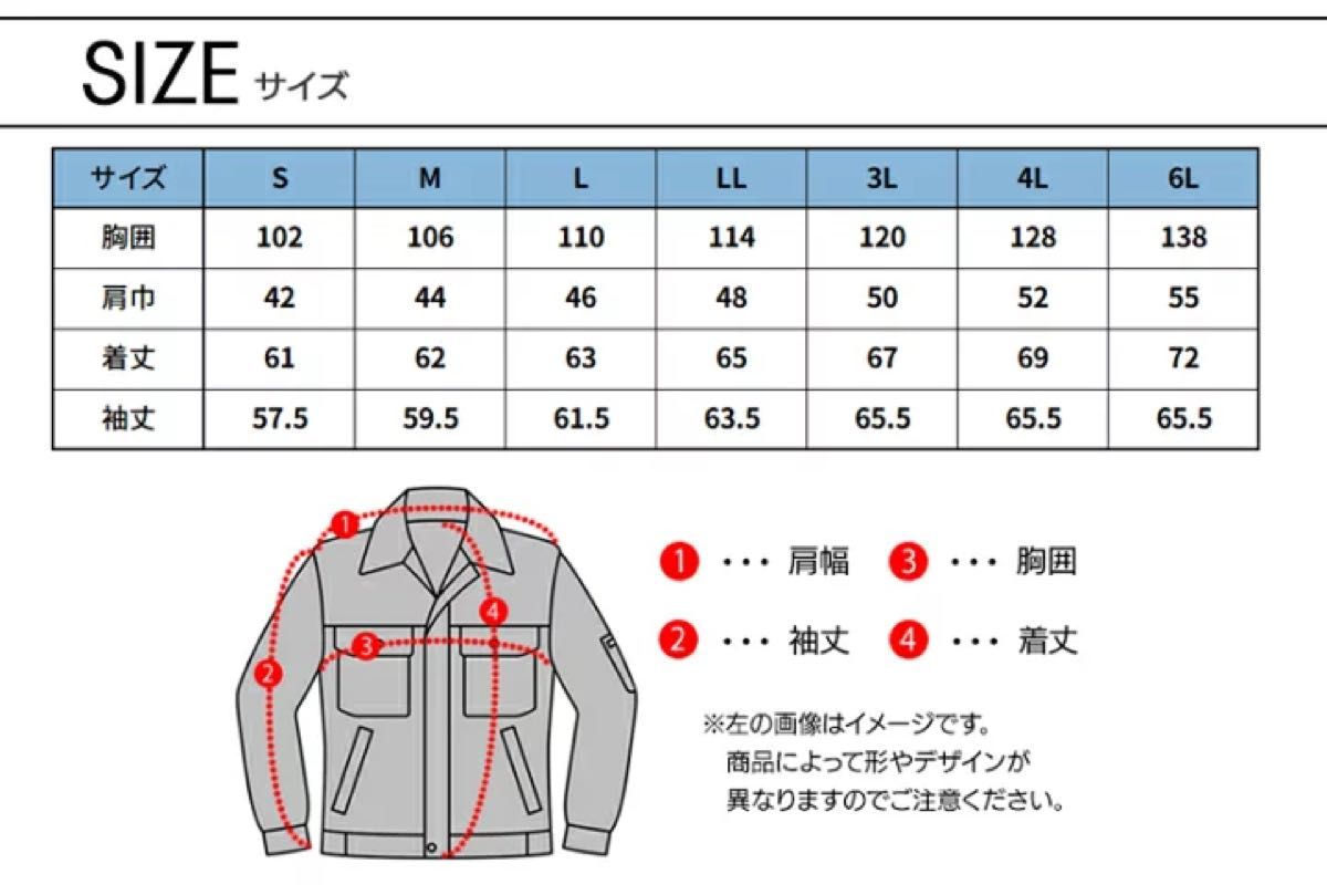 新品未使用　ライトグリーン　M 作業服 ストレッチ 秋冬用  作業着 ジャンパー ジャケット　8012-00 SOWA