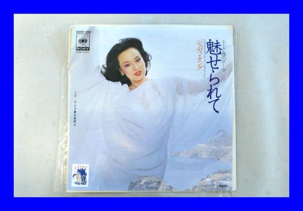 ○ Beauty EP Record Judiong очаровал L0863