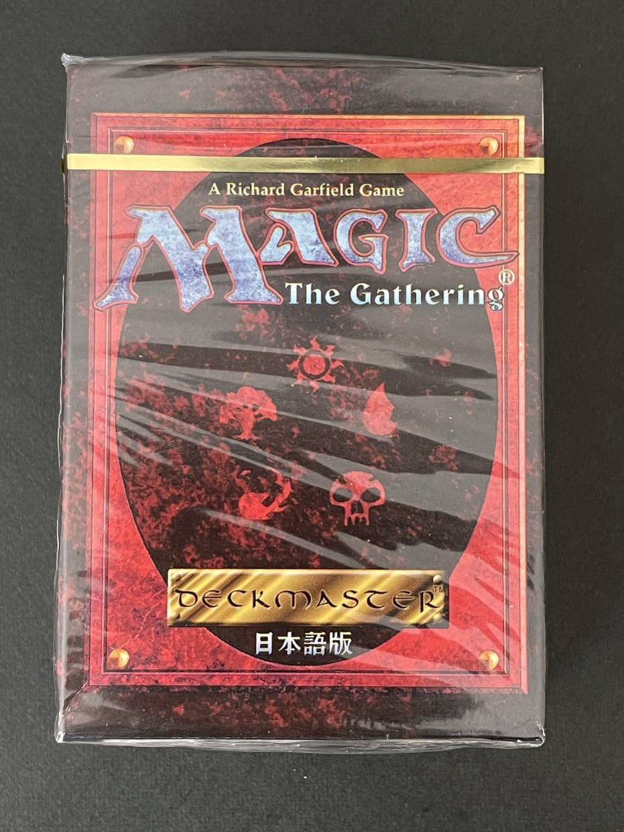 未開封 MTG マジックザギャザリング 日本語版 第4版 限定版 4ED スターターパック