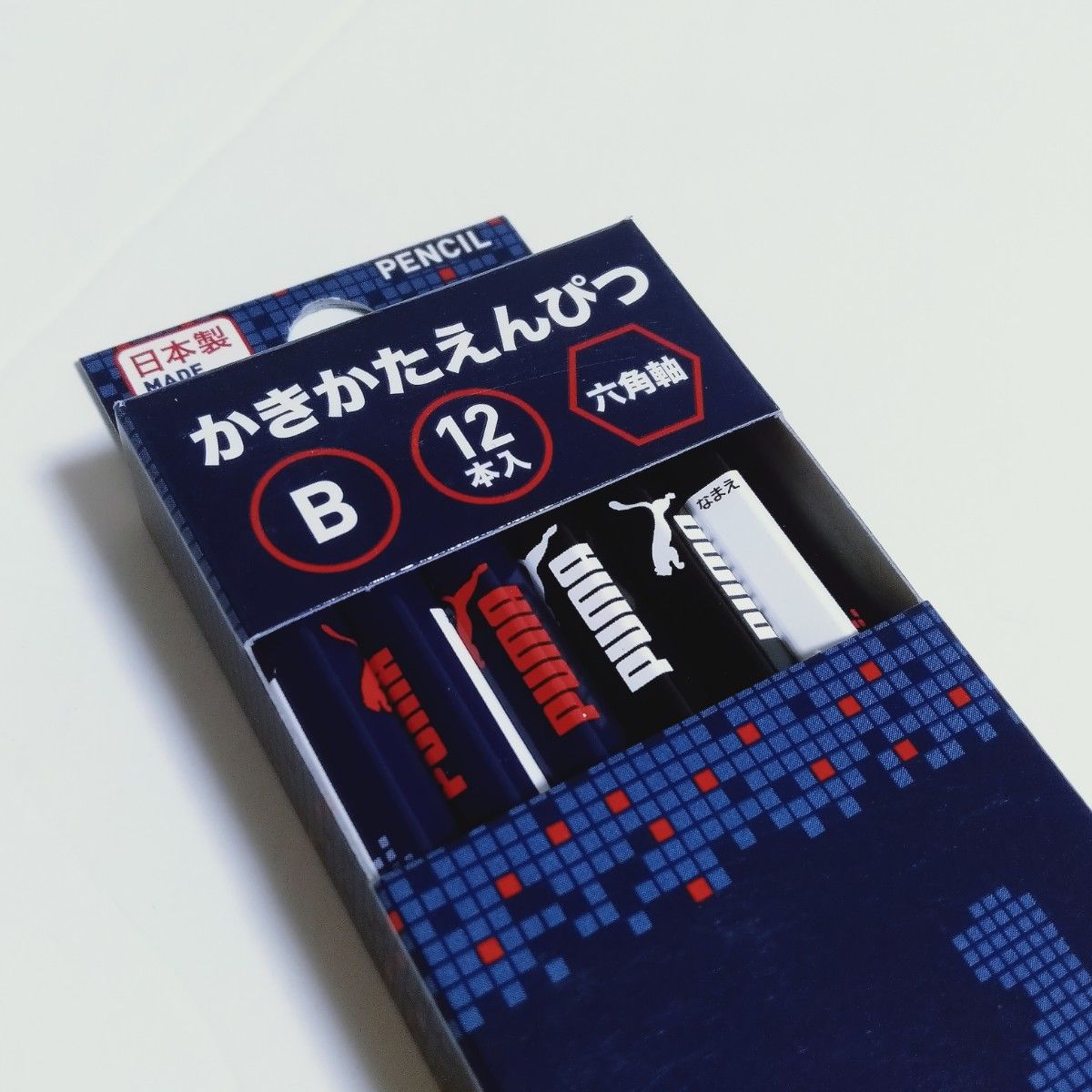 【2ダース】プーマ　PUMA　鉛筆　えんぴつ　かきたか　かきたかえんぴつ　B 　六角軸　国産　MADE IN JAPAN