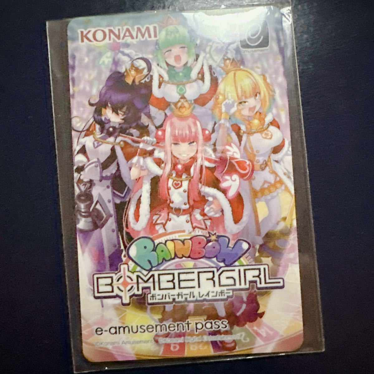 ボンバーガール e-amusement pass 未使用 KONAMI eパス e-pass 限定