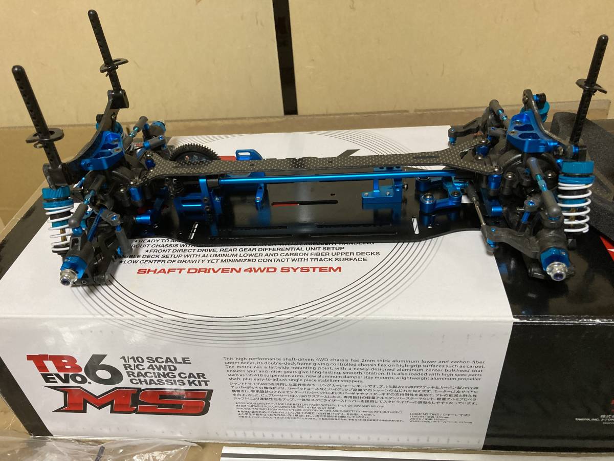 タミヤ製　RC 4WD TB エボリューション6 MS 1/10 箱付き中古美品！当時限定品_画像2