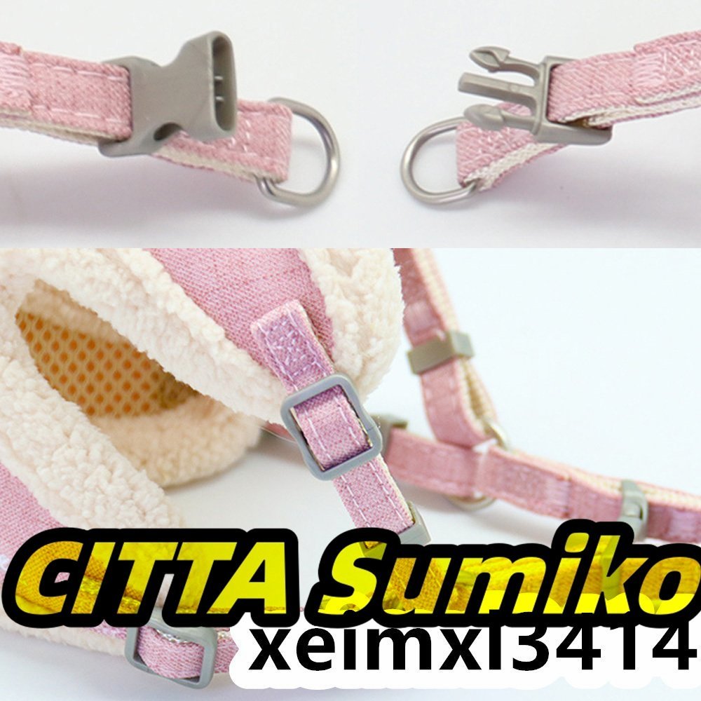  cat for Harness traction rope harness cat for Lead . walk for outing easy removal and re-installation type high ventilation pretty design 1.0S /1.5M*4 сolor selection possible /1 point 