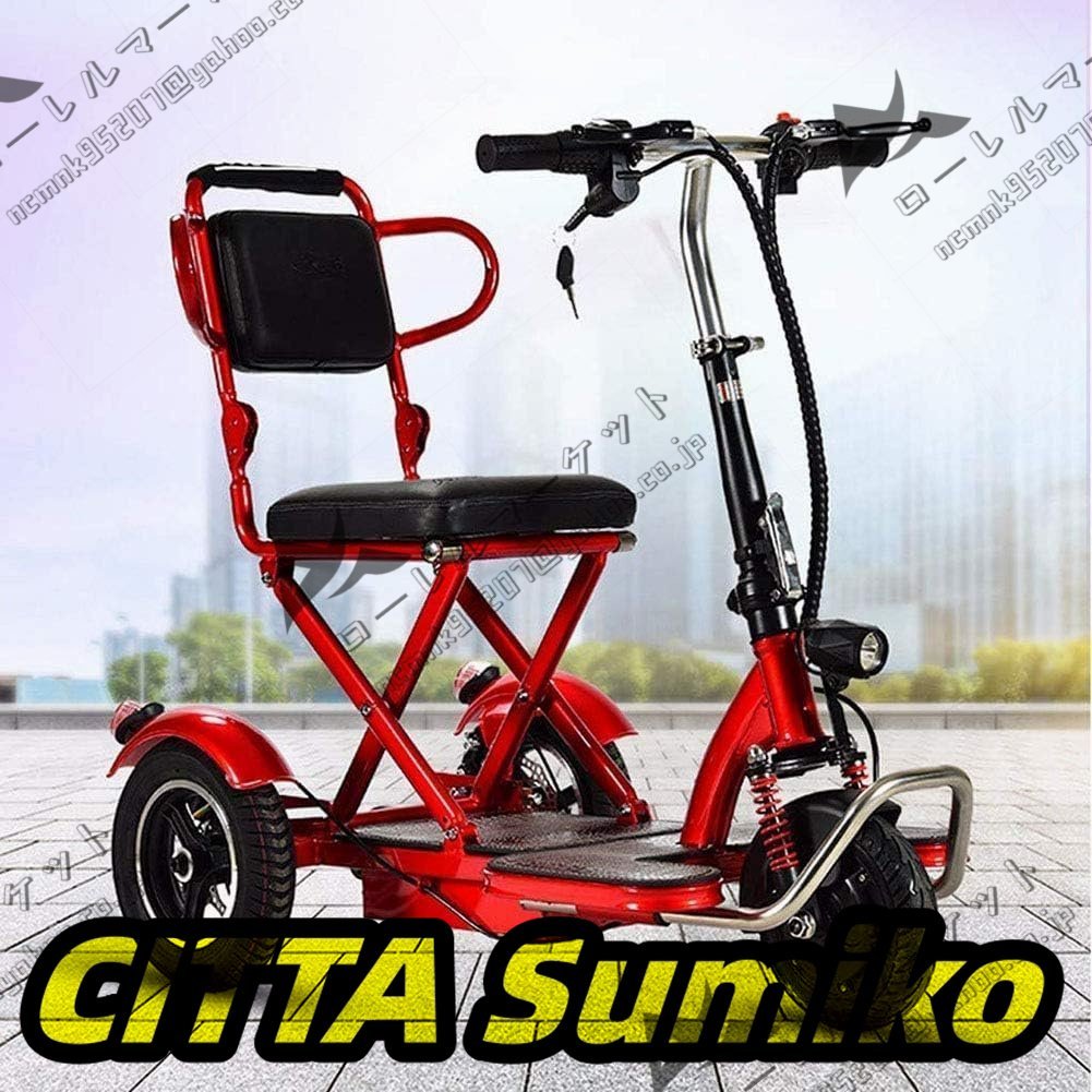  электрический senior car to! электрический инвалидная коляска электромобиль стул . татами легкий compact максимальная скорость 25 kilo метров / час 
