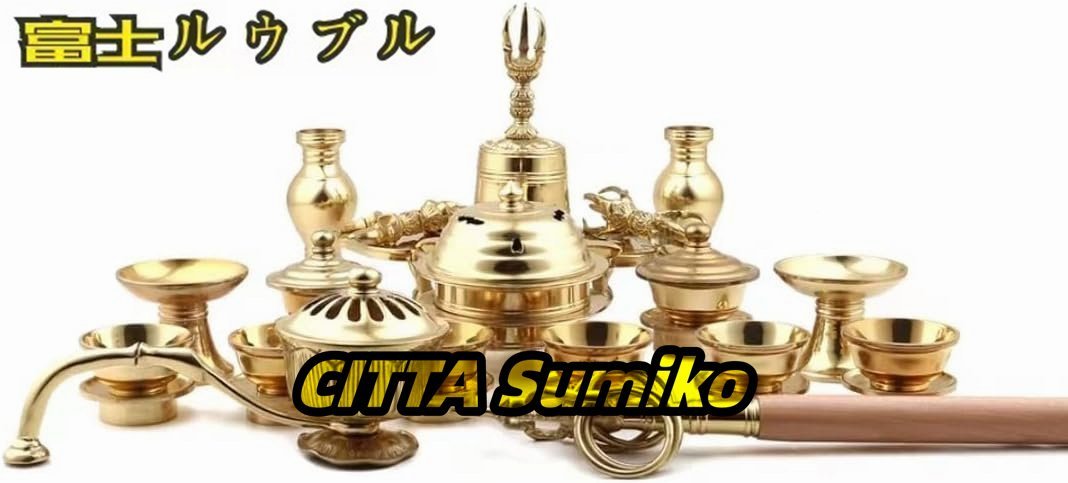 Yahoo!オークション - (一面器) 密教法具 寺院用仏具 前具 大々 Yahoo!オークション - (一面器) 密教法具 寺院用仏具 前具 大々