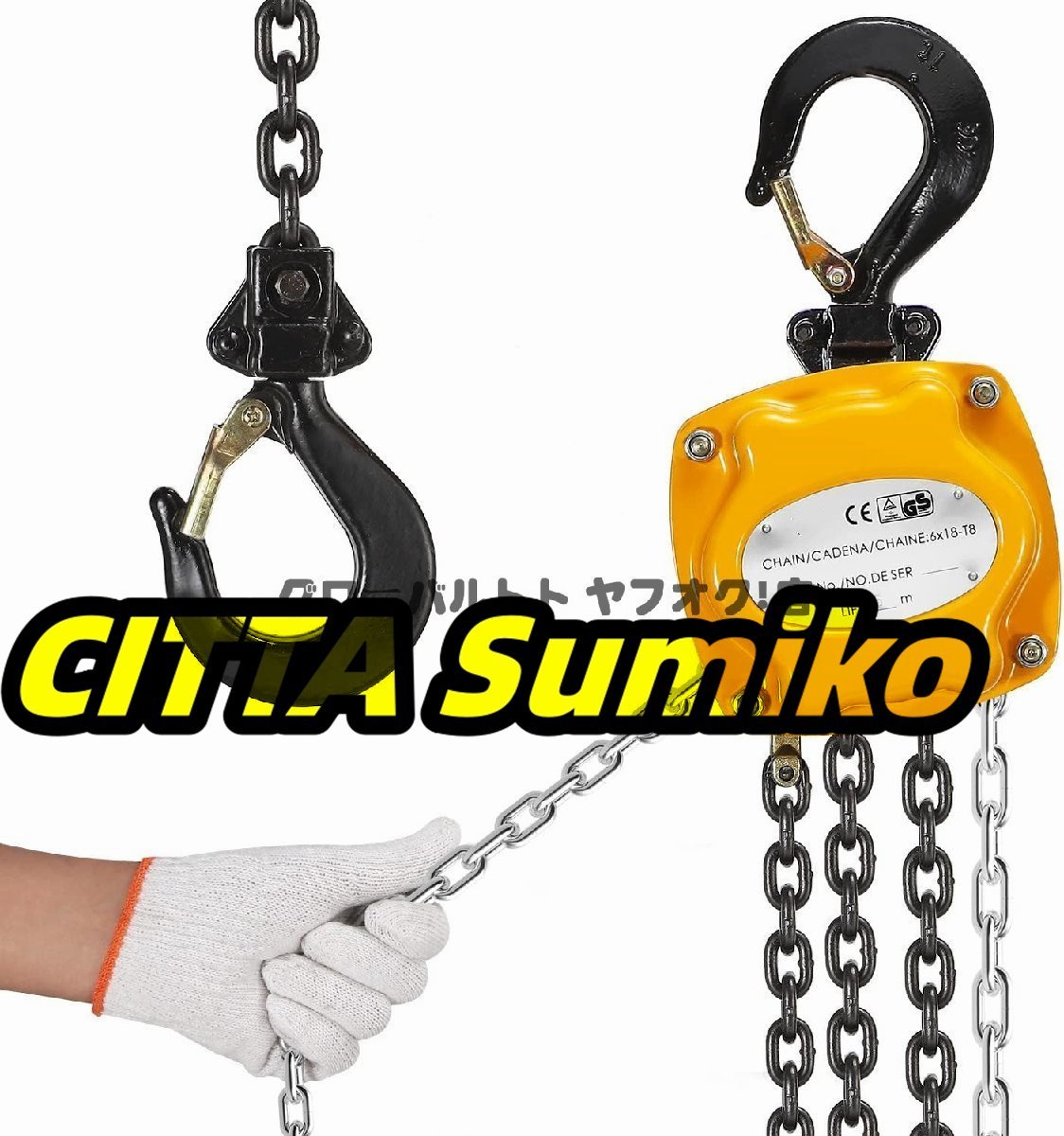 新発売 チェンブロック チェーンローラー 合金鋼 チェーン 新発売 チェンブロック チェーンローラー 合金鋼 チェーン