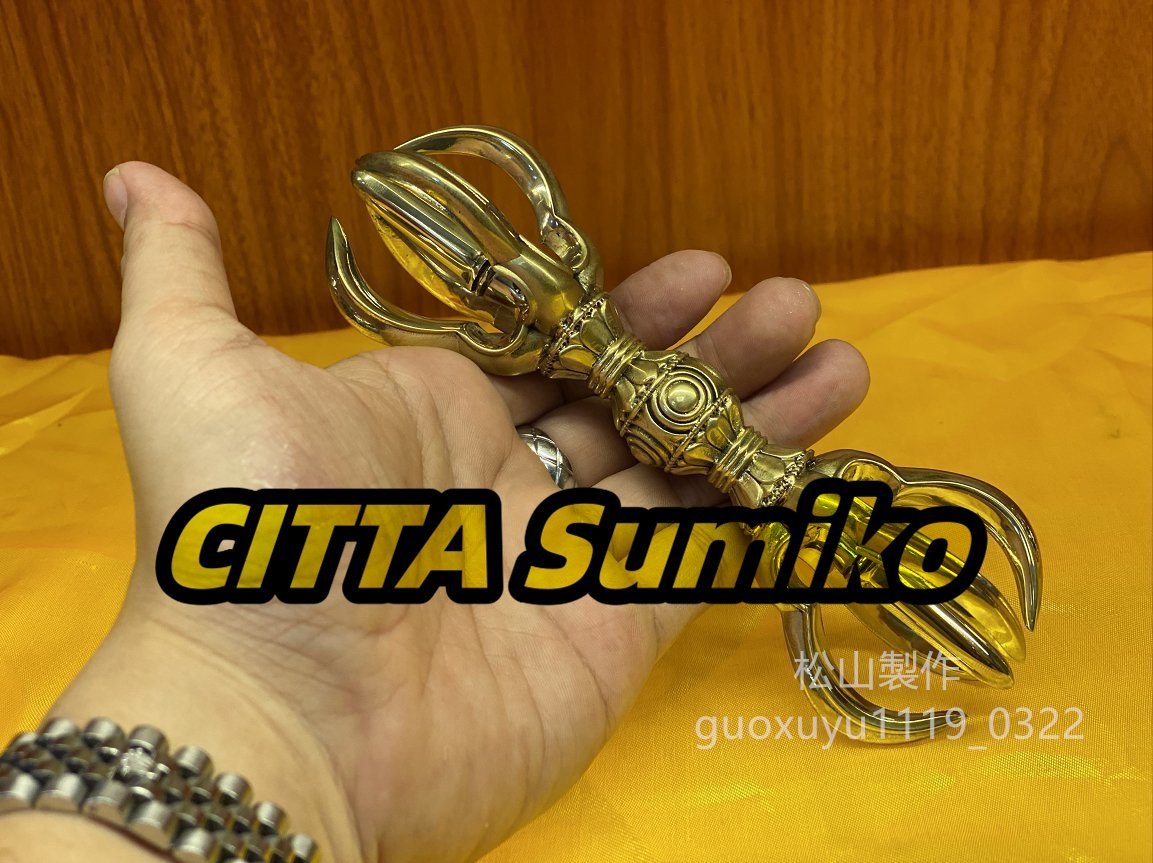 密教法具 寺院用仏具」 美品 鬼目型 五鈷杵 真鍮製磨き仕上げ 密教法具 寺院用仏具」 美品 鬼目型 五鈷杵 真鍮製磨き仕上げ