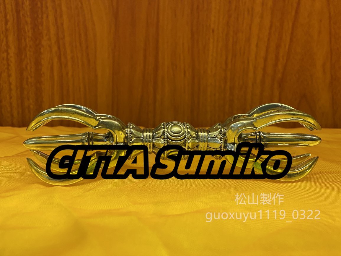 密教法具 寺院用仏具」 美品 鬼目型 五鈷杵 真鍮製磨き仕上げ 密教法具 寺院用仏具」 美品 鬼目型 五鈷杵 真鍮製磨き仕上げ