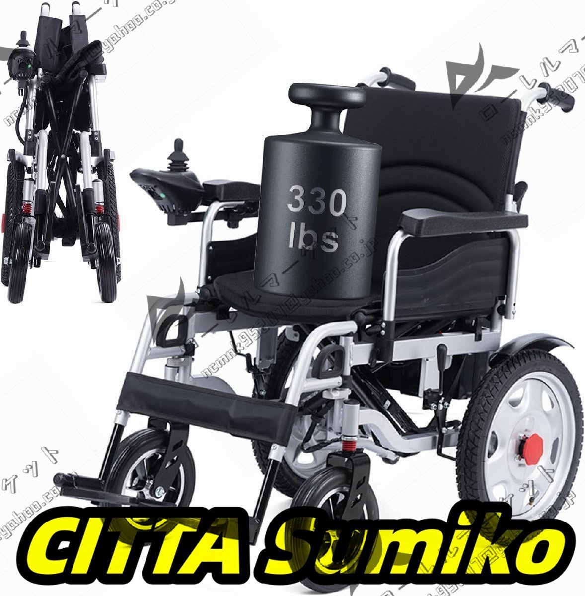  all ground shape correspondence folding type electric wheelchair sinia for portable electric wheelchair dual 500W motor for adult travel wheelchair 20 mile 330 pound 