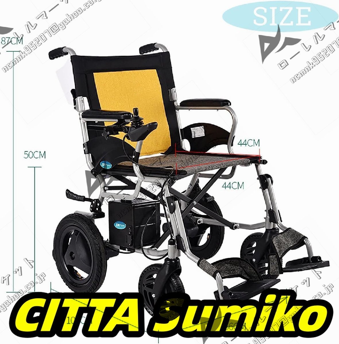  light weight folding electric wheelchair adult and, seniours for folding electric wheelchair 24v 12ah withstand load 130kg