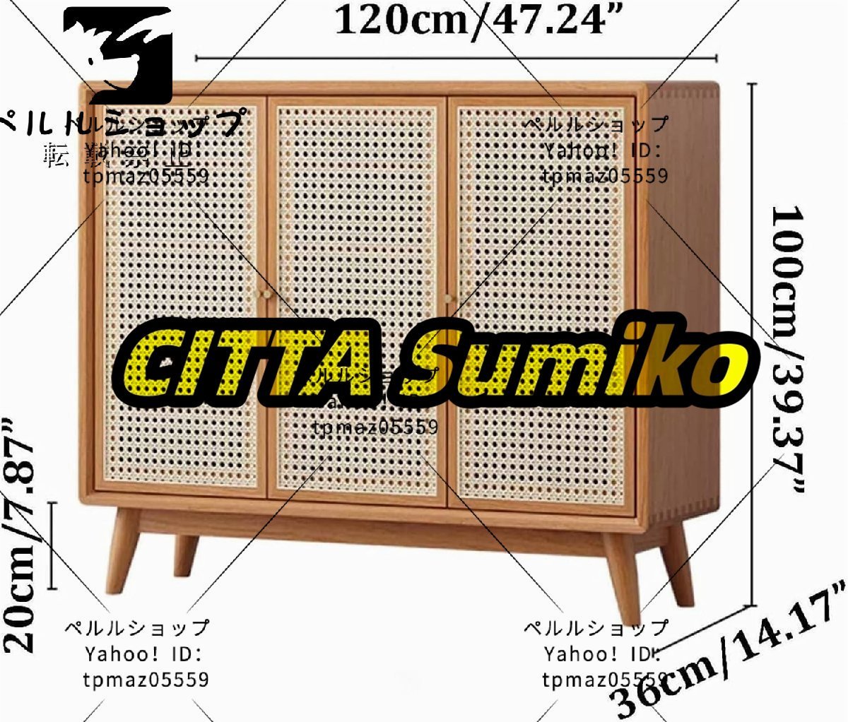 シューズボックス 玄関収納靴箱 下駄箱 4層の調節可能なパーティション付きシューズキャビネット クリエイティブな 籐ドア 120x36x100cm_画像2