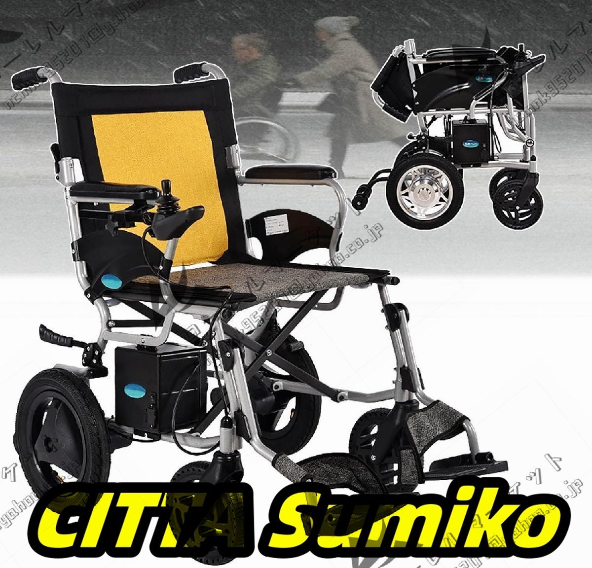  light weight folding electric wheelchair adult and, seniours for folding electric wheelchair 24v 12ah withstand load 130kg