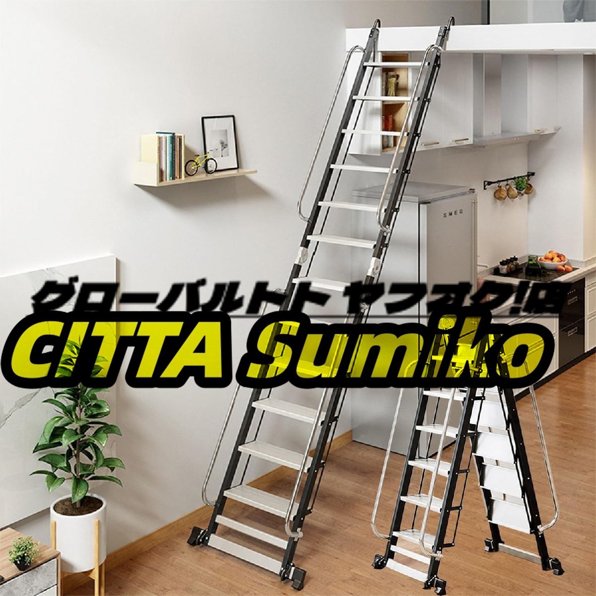 屋根裏階段 アルミ合金 ロフトはしご 階段 手すり付き 家庭用 屋根裏階段 アルミ合金 ロフトはしご 階段 手すり付き 家庭用