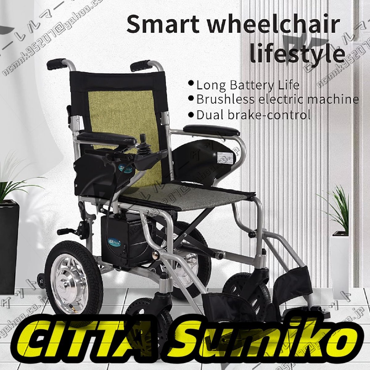 軽量電動車椅子 360° コントロール アームレスト インテリジェント ブレーキ システム 23Km 耐久性 220 ポンド負荷 屋外旅行家庭用車椅子_画像2