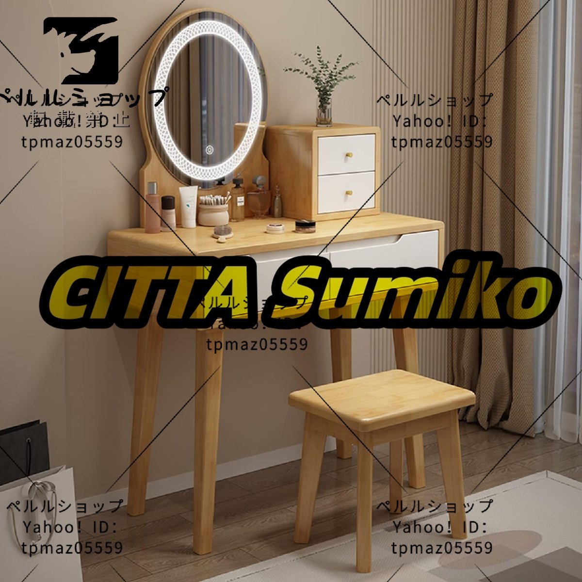 ドレッサー 梳?台 3色に変化するライトストリップ収納引き出し ドレッサー 梳?台 3色に変化するライトストリップ収納引き出し