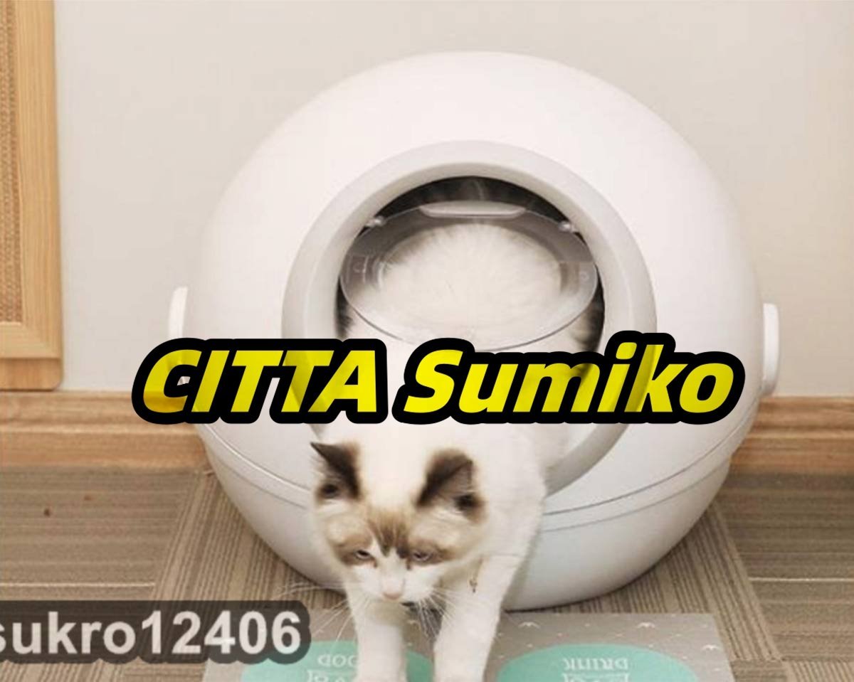  beautiful goods cat toilet automatic cat toilet large dome complete air-tigh type circle cat toilet, rainproof . smell with function removed possibility 