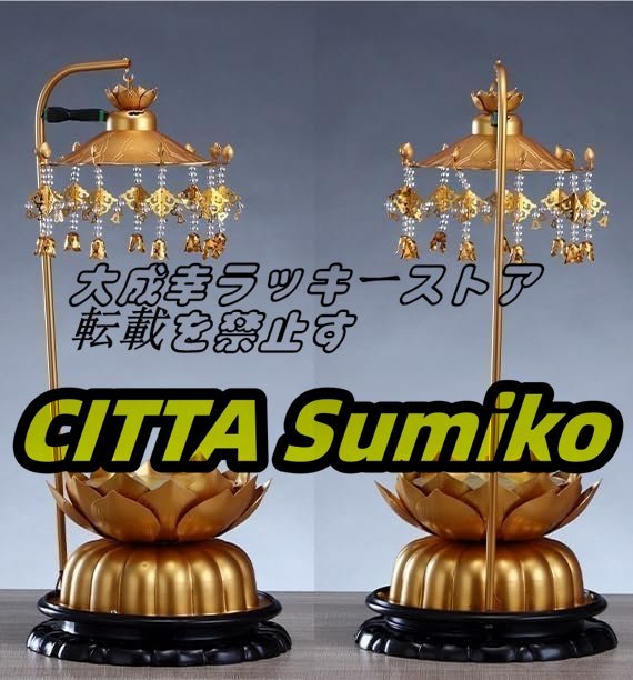 仏天蓋 瓔珞天蓋 仏像 頭上 吊り物 仏壇用の仏具 ロータスベース 仏天蓋 瓔珞天蓋 仏像 頭上 吊り物 仏壇用の仏具 ロータスベース