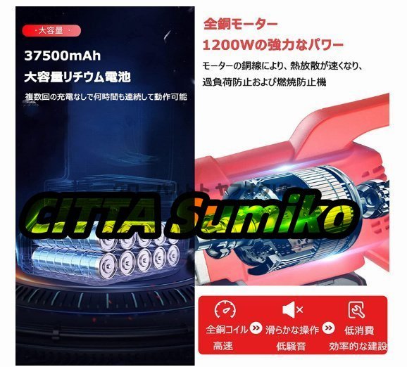 新入荷！電動スクリード 土間 コンクリート 仕上げツール 高周波振動 レベリングスクリード ステンレス鋼 大容量リチウム電池2個 1.5M D154_画像5