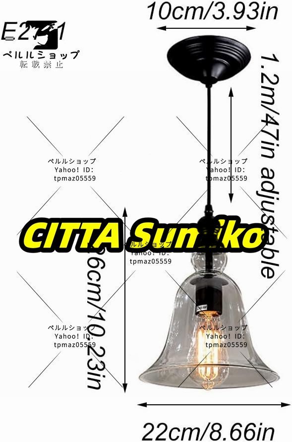 1つ ヴィンテージトランペットペンダント照明器具天井ペンダントランプ黒透明ガラス吊りランプ屋内吊り下げ_画像9