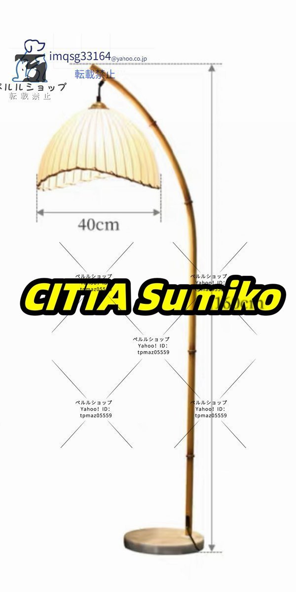 LEDフロアスタンド　寝室フロアライト フロアランプ スタンドライト インテリア　竹　大理石　照明 おしゃれ_画像5