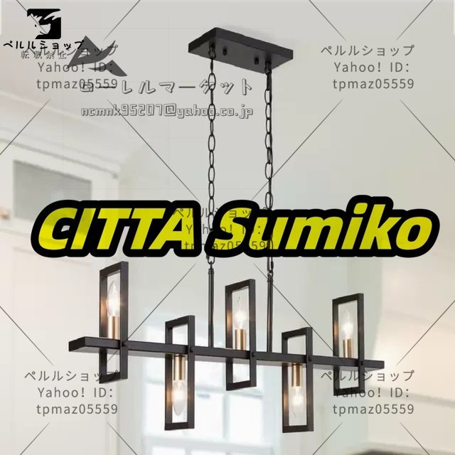 ブラック 大型モダンなペンダントライトダイニングルーム 日本の ブラック 大型モダンなペンダントライトダイニングルーム 日本の