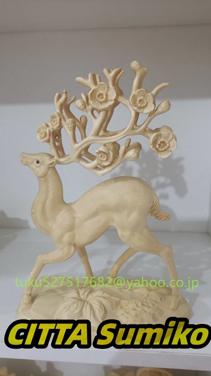 極上珍品 鹿 置物 シカ 高さ24cm 東洋彫刻 極上珍品 鹿 置物 シカ 高さ24cm 東洋彫刻