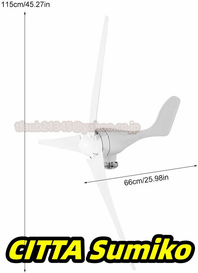 500W 12V 風力タービン発電機、風力タービン3ブレードS型風力発電機キット電気生産者機器_画像3