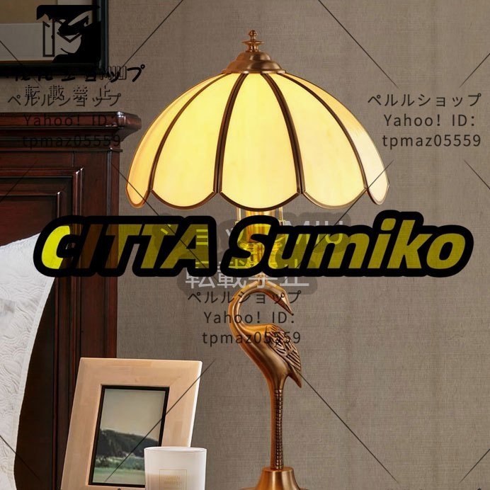 アメリカ式 真鍮スタンド ア復古風デザインデスクトップランプ インテリア 寝室 ランプ ベッドサイドランプ 卓上スタンド_画像3