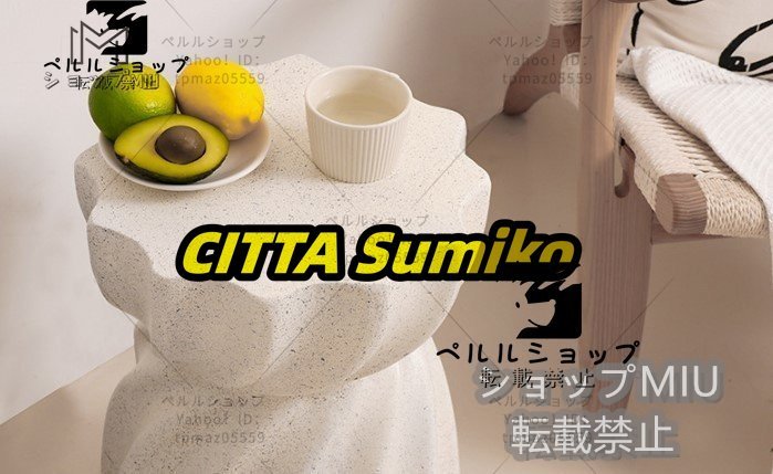 北欧風 コーヒーテーブル 酸化マグネシウム素材 サイドテーブル 北欧風 コーヒーテーブル 酸化マグネシウム素材 サイドテーブル
