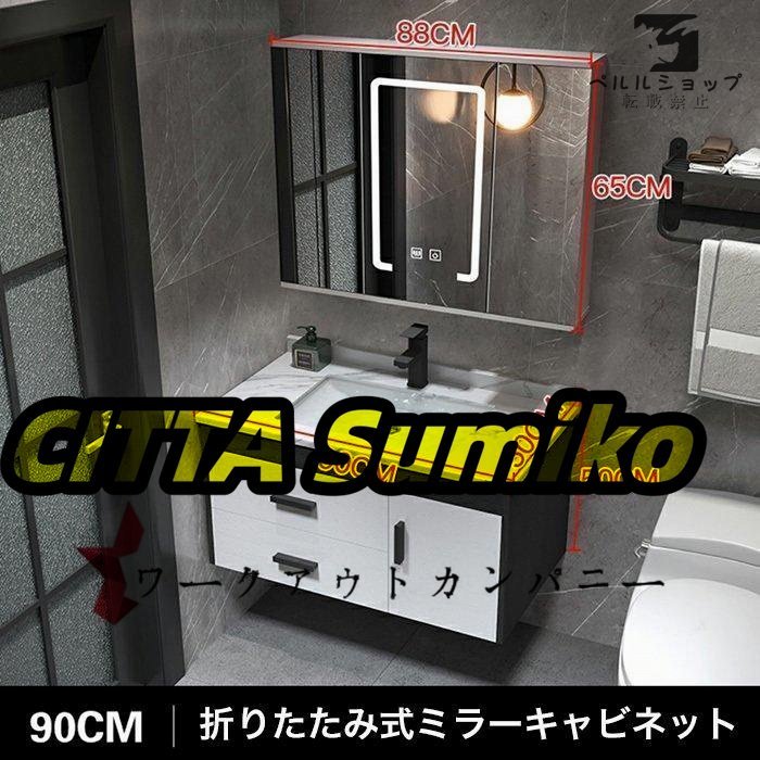多機能 おしゃれ鏡90cm陶器製ボウル 家庭用 隠し鏡 折り畳み鏡 多機能 おしゃれ鏡90cm陶器製ボウル 家庭用 隠し鏡 折り畳み鏡