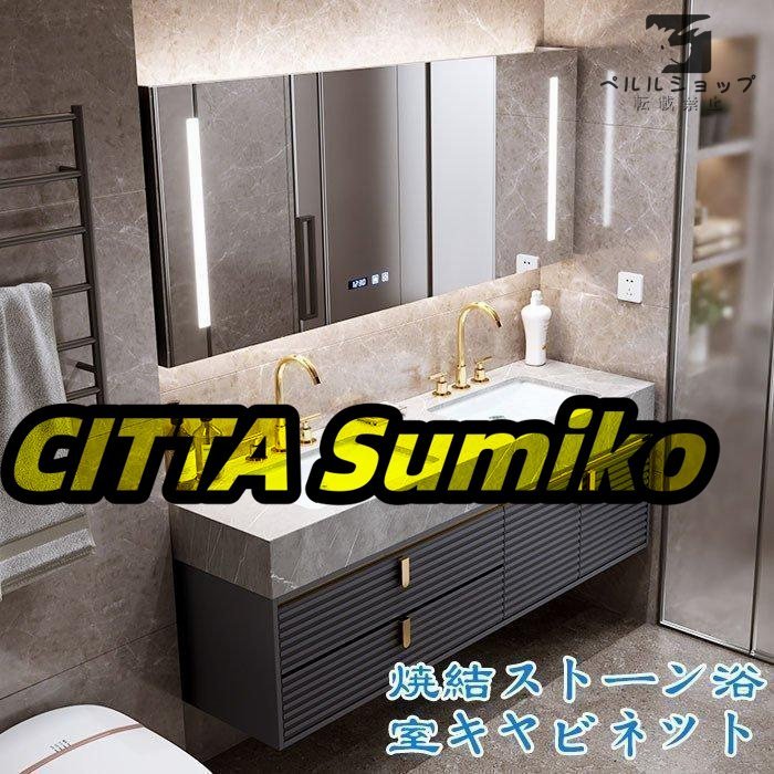 家庭用90cm 浴室キャビネット セット スマート ミラー 家庭用90cm 浴室キャビネット セット スマート ミラー