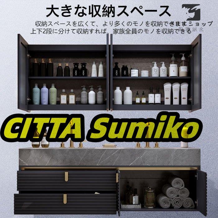 家庭用90cm 浴室キャビネット セット スマート ミラー 家庭用90cm 浴室キャビネット セット スマート ミラー