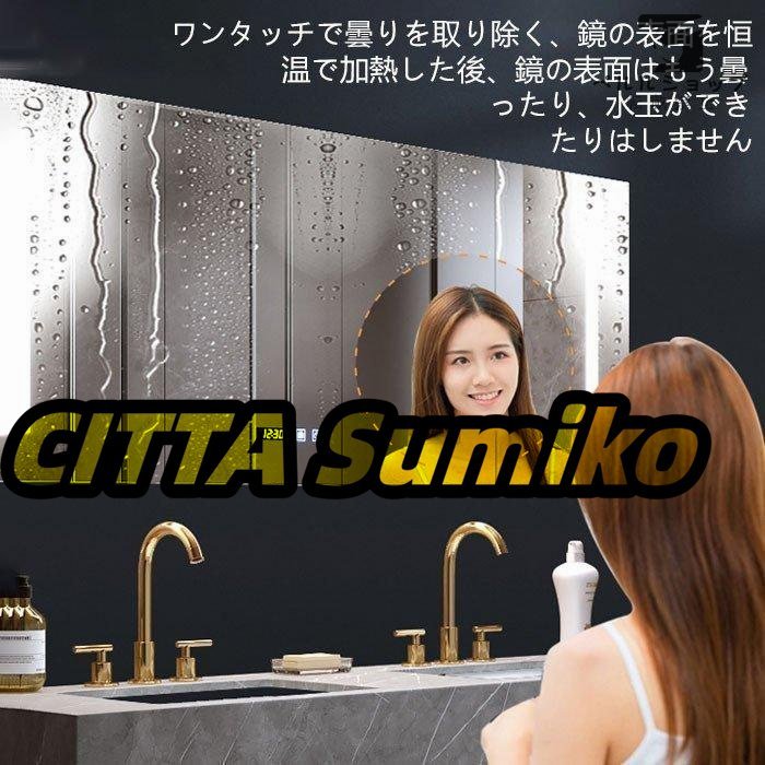 家庭用90cm 浴室キャビネット セット スマート ミラー 家庭用90cm 浴室キャビネット セット スマート ミラー