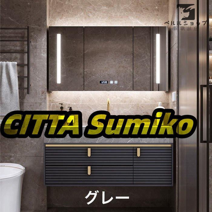 家庭用90cm 浴室キャビネット セット スマート ミラー 家庭用90cm 浴室キャビネット セット スマート ミラー