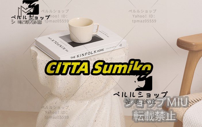 北欧風 コーヒーテーブル 酸化マグネシウム素材 サイドテーブル 北欧風 コーヒーテーブル 酸化マグネシウム素材 サイドテーブル