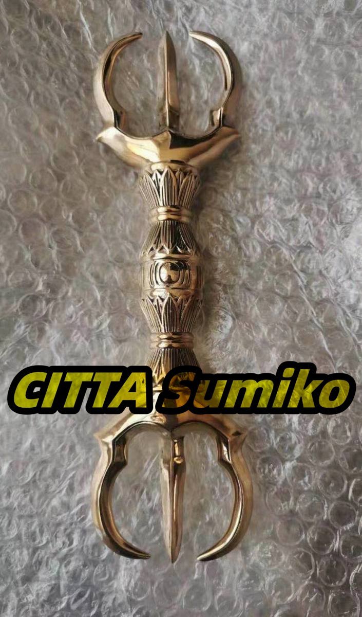 密教法具 寺院用仏具 三鈷杵 銅製 磨き仕上げ 23cm 仏壇・仏具 密教法具 寺院用仏具 三鈷杵 銅製 磨き仕上げ 23cm 仏壇・仏具